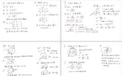 2023-2024年AMC競賽備考時(shí)間規(guī)劃軸，各位家長來參考！