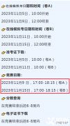 2023-2024年AMC10考試時間公布，考試安排及報名方式/網址來啦！