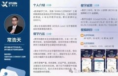 2024年UKChO化學競賽成績公布!UKCHO備考全程班！