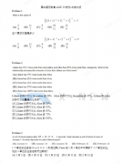 AMC10數(shù)學(xué)競賽培訓(xùn)課程,線下線上同步課程！