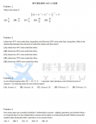 AMC10競(jìng)賽拿獎(jiǎng)需要多久？附AMC10培訓(xùn)輔導(dǎo)課程！