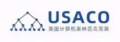 USACO競賽如何報名？附USACO官網(wǎng)報名入口！