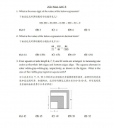 2024 AMC8數(shù)學(xué)競(jìng)賽真題領(lǐng)取！AMC8報(bào)名指南..