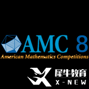 AMC8數(shù)學(xué)競賽適合幾年級參加？附備考建議！