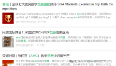 深圳AMC10培訓(xùn)課程，AMC10競賽考多少分可以拿獎(jiǎng)？