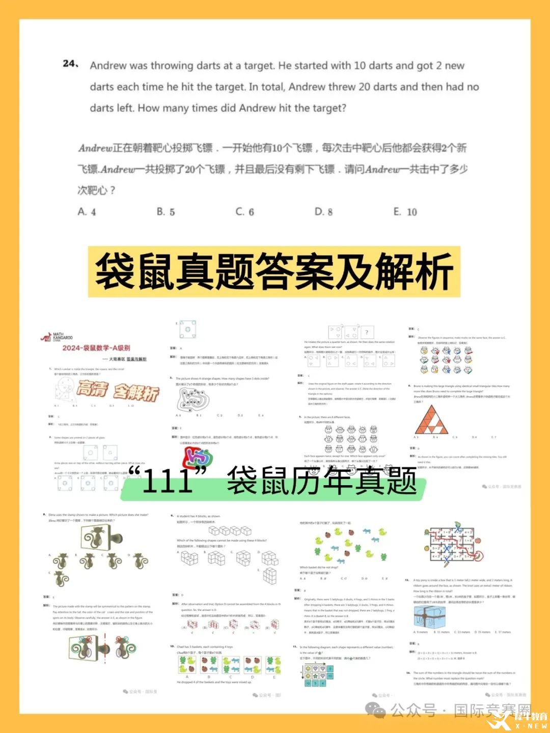 稿定設計-10.jpg