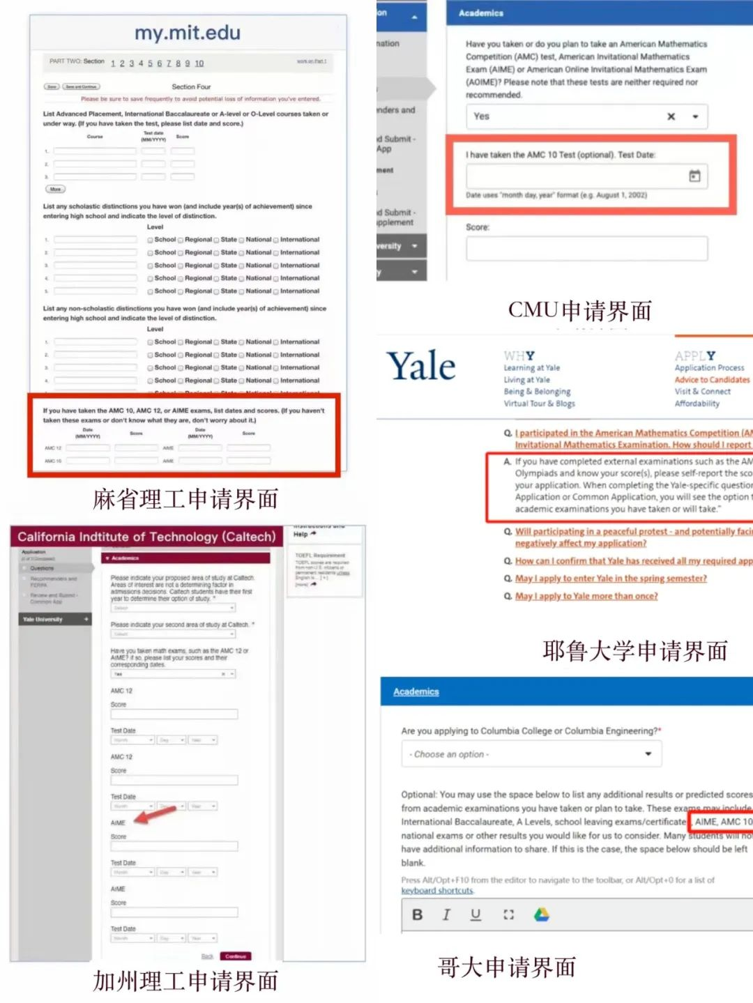 AMC10競賽在北京含金量到底多高？北京線下有AMC10培訓(xùn)課程嗎？