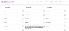 北京amc10培訓哪個機構(gòu)好?線下AMC10競賽培訓機構(gòu)推薦！