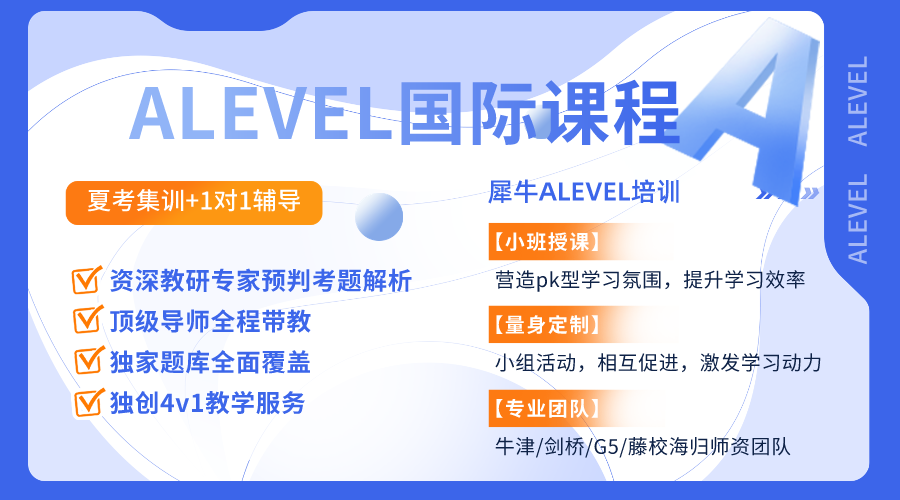 A-Level很適合偏科的孩子選擇，三大考試局有什么區(qū)別？怎么選擇適合自己的考試局？