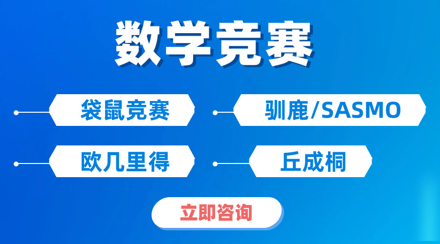 【最新】澳洲AMC分?jǐn)?shù)線放榜，快來一起查分下載證書吧！【附賽后提升規(guī)劃】